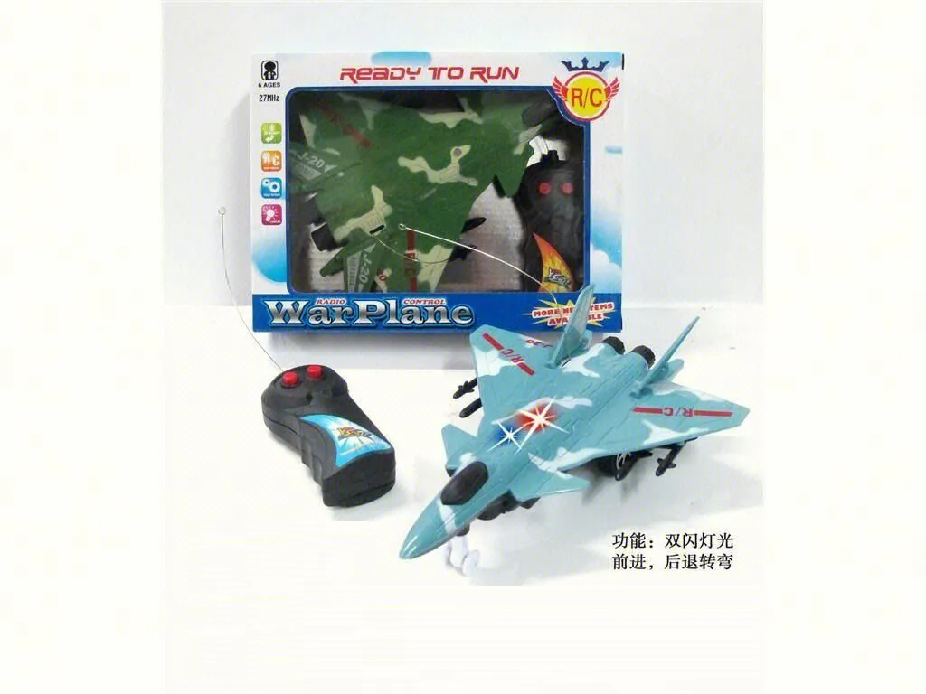 AVION DALJINSKI MKS535678