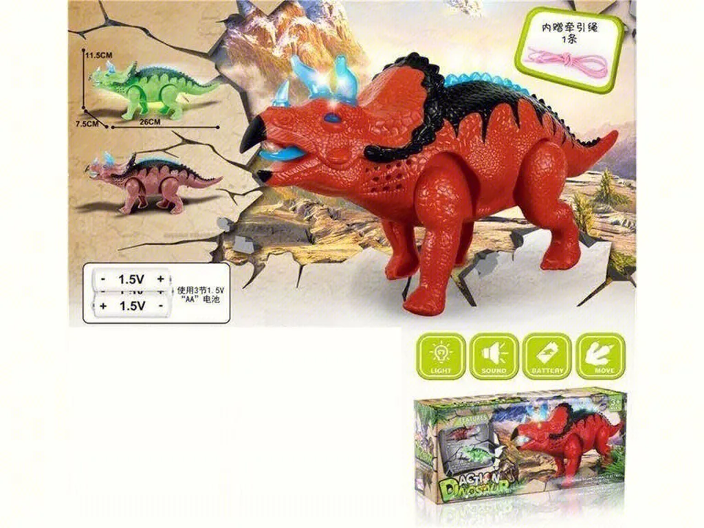 DINOSAURUSI MKS563443