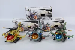 HELIHOPTER MKF640173