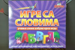 IGRE SA SLOVIMA-AZBUKA 774703