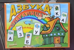 AZBUKA SLAGALICA 441577