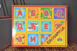 SLOVARICA 472814