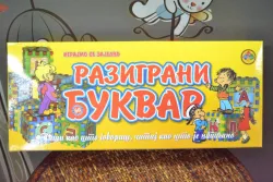 RAZIGRANI BUKVAR 472791