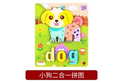 PUZZLE DRVENE MKO842537