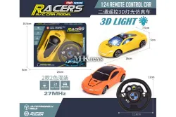 AUTO DALJINSKI MKN896691