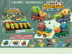 AUTO DINO MKQ673506
