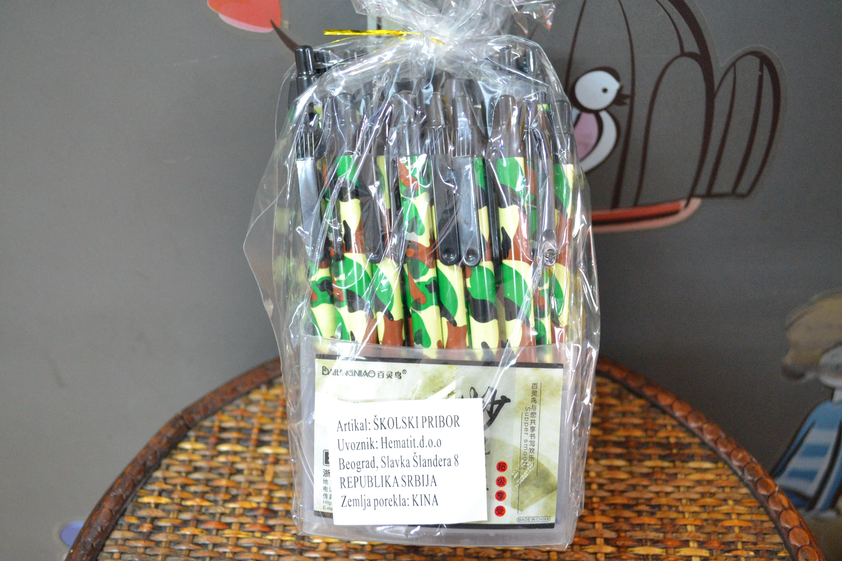 HEMIJSKE 1/60 20223-683