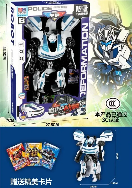 ROBOT MKR351206