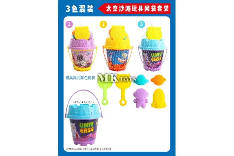 KANTICA SET MKV042952