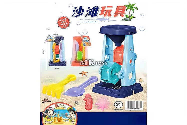 SET ZA PESAK MKM569236