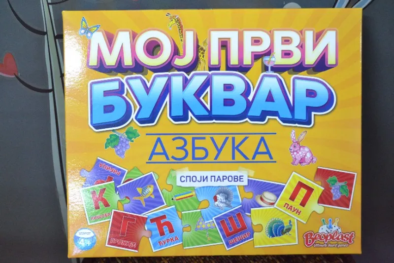 MOJ PRVI BUKVAR-AZBUKA 774116