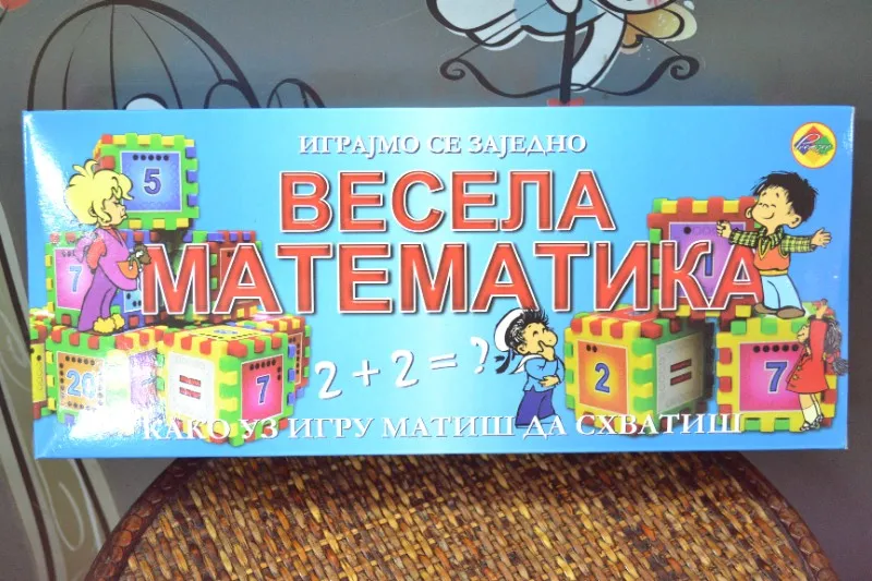 VESELA MATEMATIKA 681079